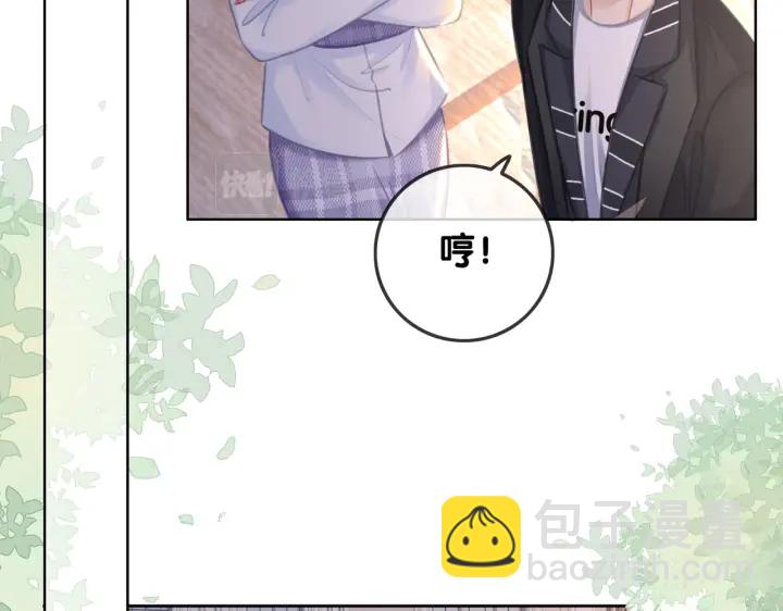 番外4 我喜欢你(1/2)-第153话