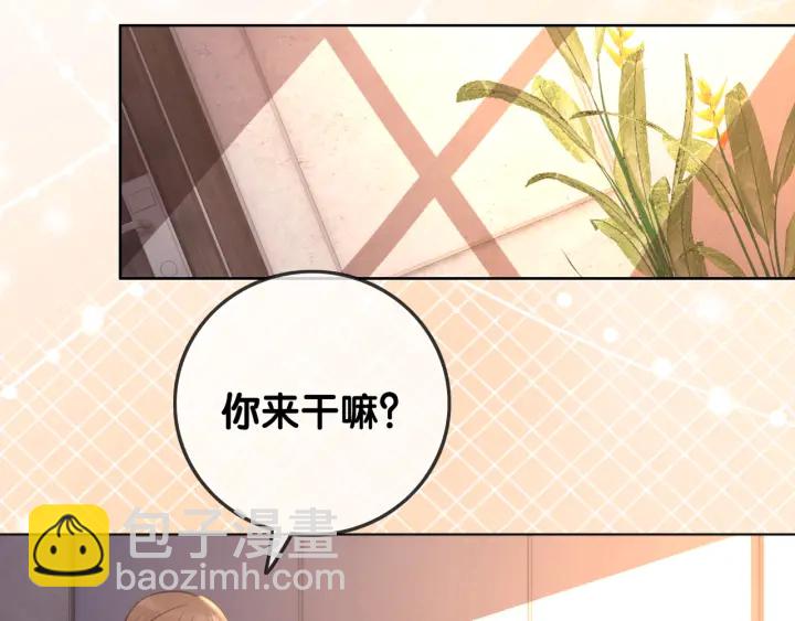 番外4 我喜欢你(1/2)-第153话