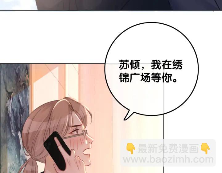 番外4 我喜欢你(1/2)-第153话
