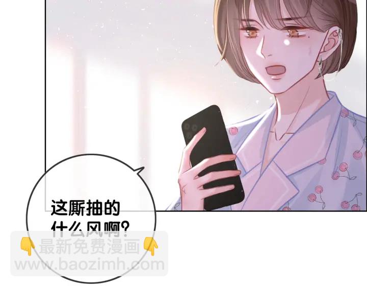 番外4 我喜欢你(1/2)-第153话