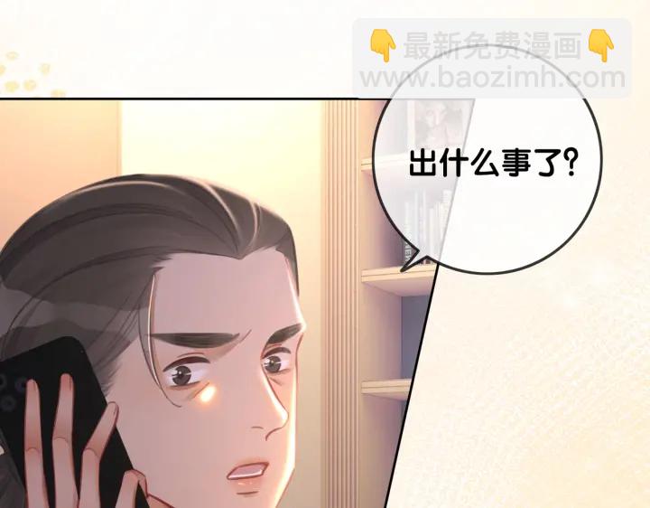 番外6 变本加厉(1/3)-第155话