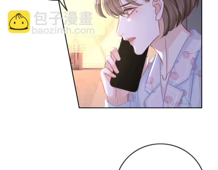 番外6 变本加厉(1/3)-第155话