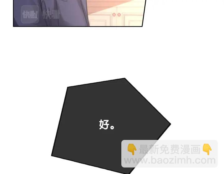 番外6 变本加厉(1/3)-第155话