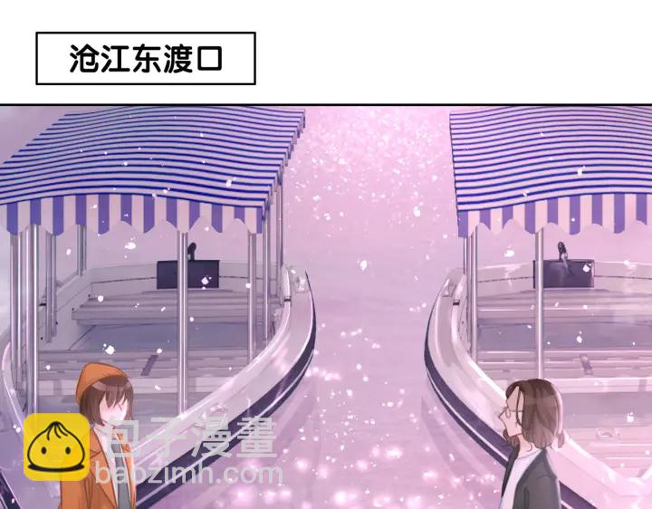 番外6 变本加厉(1/3)-第155话