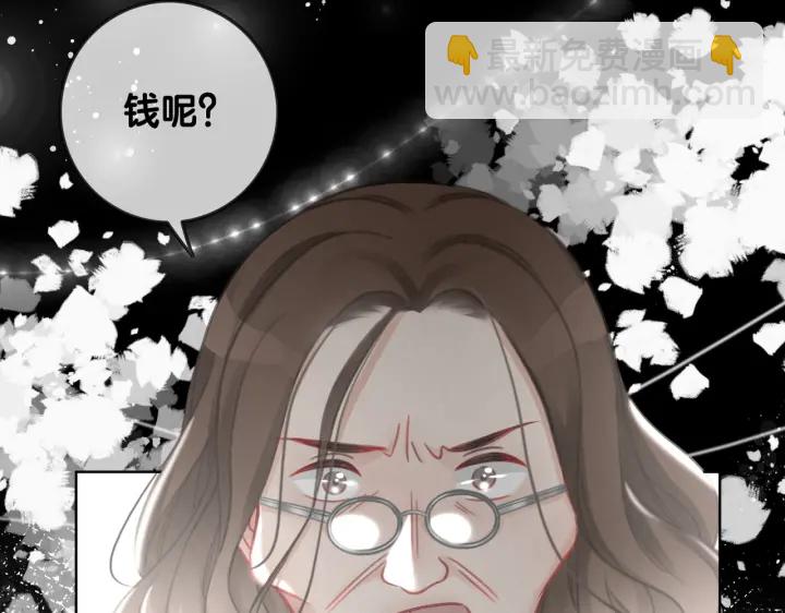 番外6 变本加厉(1/3)-第155话