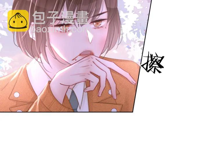 番外6 变本加厉(1/3)-第155话
