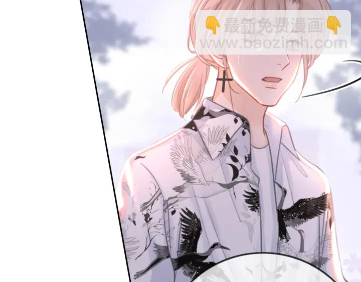 番外6 变本加厉(1/3)-第155话