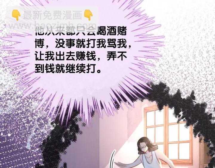 番外6 变本加厉(1/3)-第155话