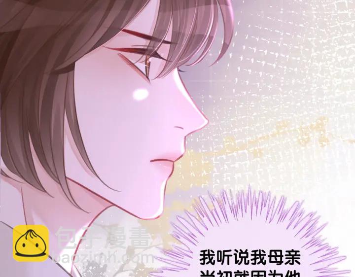 番外6 变本加厉(1/3)-第155话