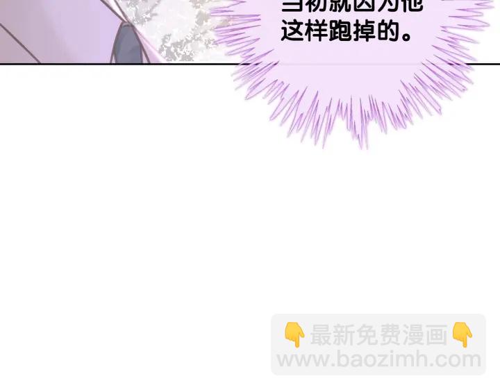 番外6 变本加厉(1/3)-第155话