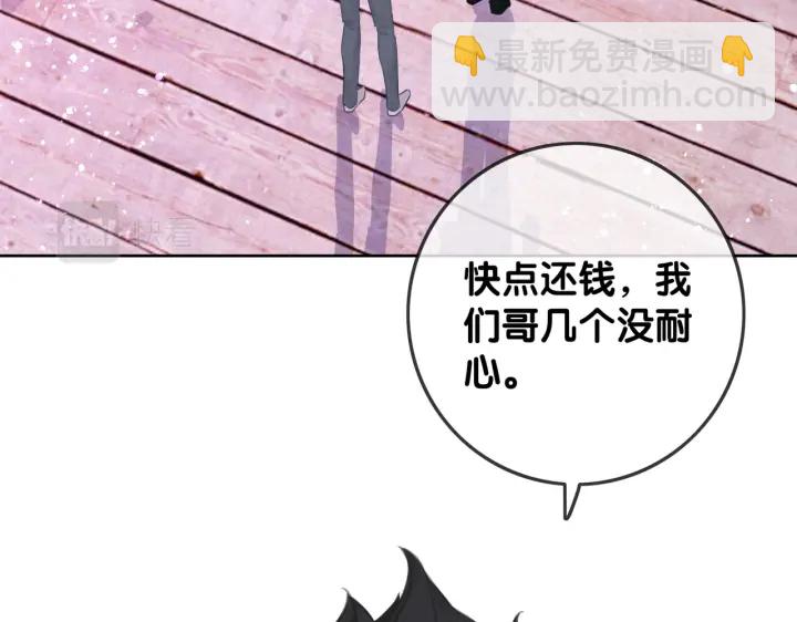 番外6 变本加厉(1/3)-第155话