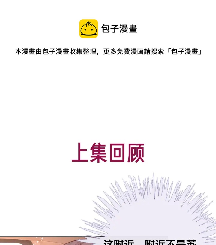 番外8 单方面出柜(1/2)-第157话