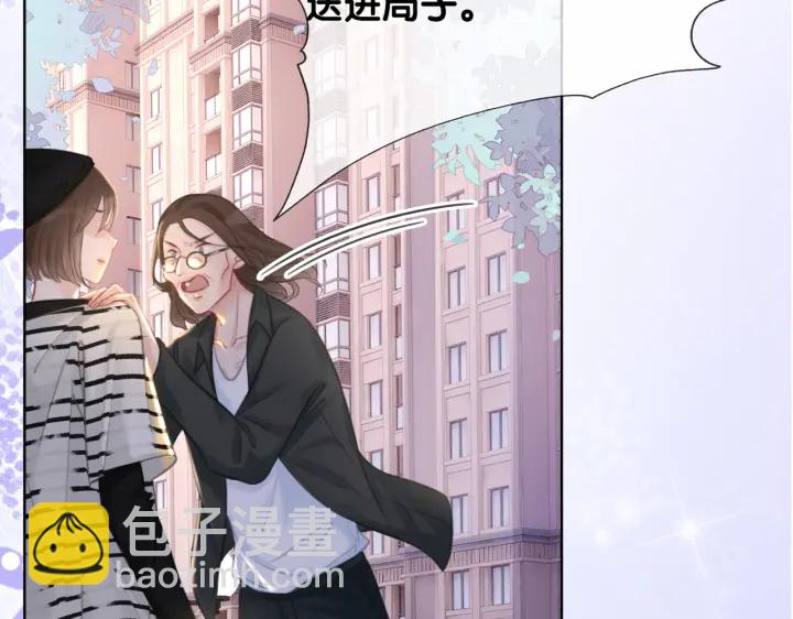 番外8 单方面出柜(1/2)-第157话