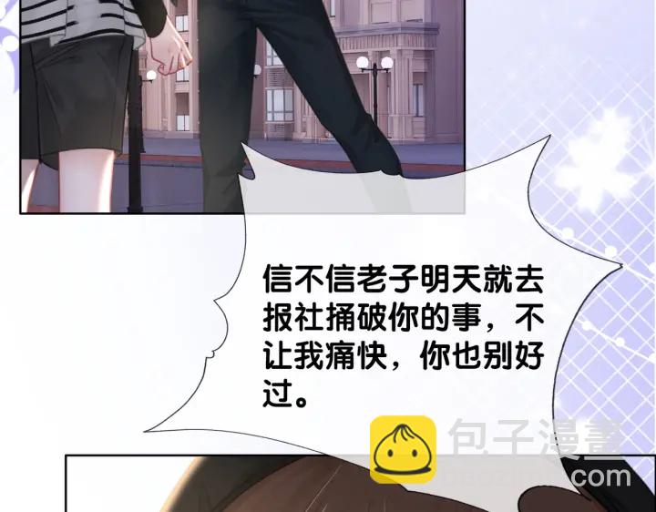 番外8 单方面出柜(1/2)-第157话