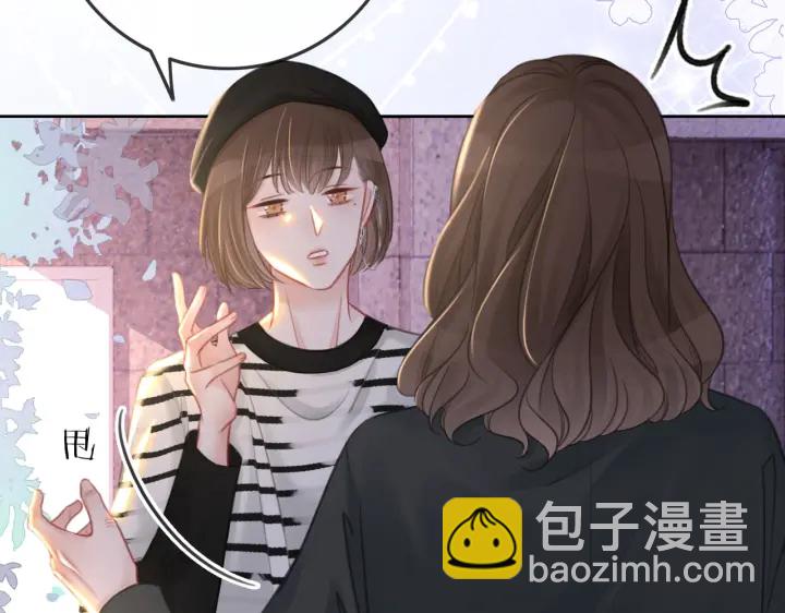 番外8 单方面出柜(1/2)-第157话