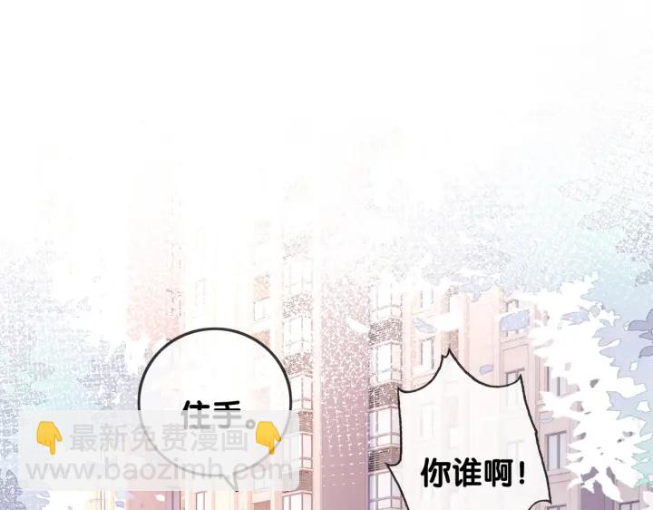 番外8 单方面出柜(1/2)-第157话