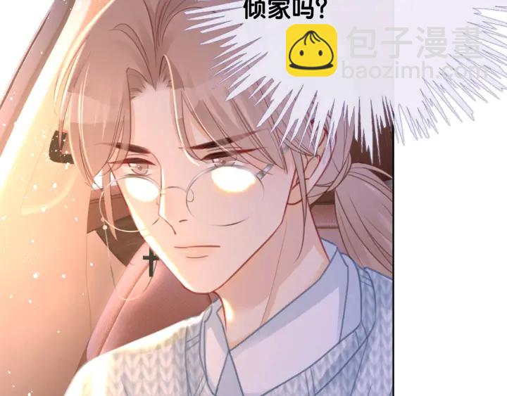 番外8 单方面出柜(1/2)-第157话
