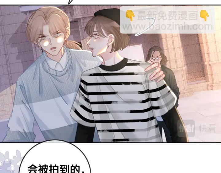 番外8 单方面出柜(1/2)-第157话