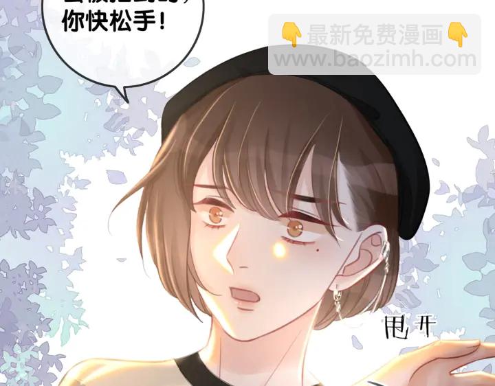 番外8 单方面出柜(1/2)-第157话