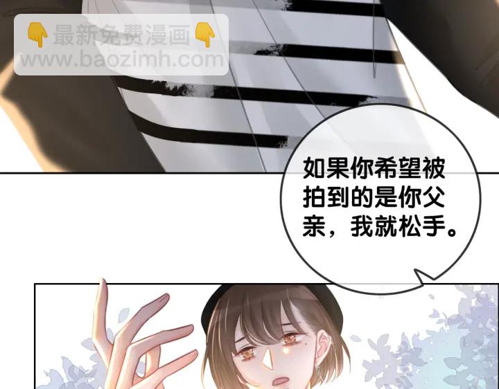 番外8 单方面出柜(1/2)-第157话