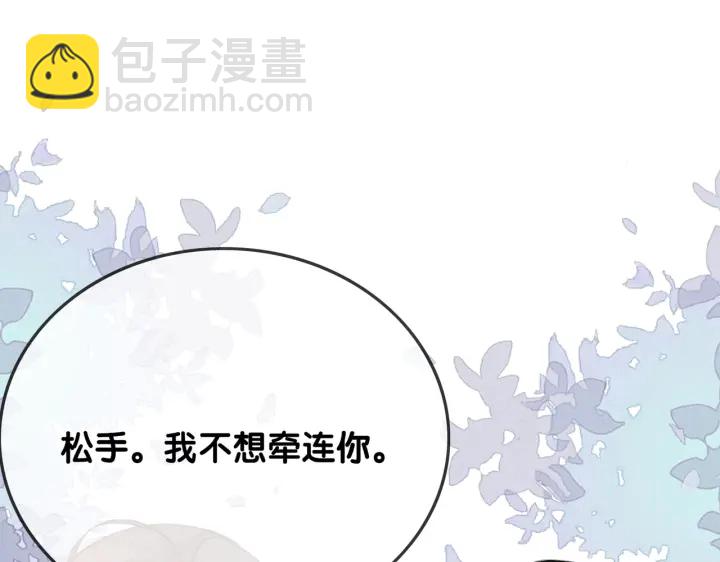 番外8 单方面出柜(1/2)-第157话