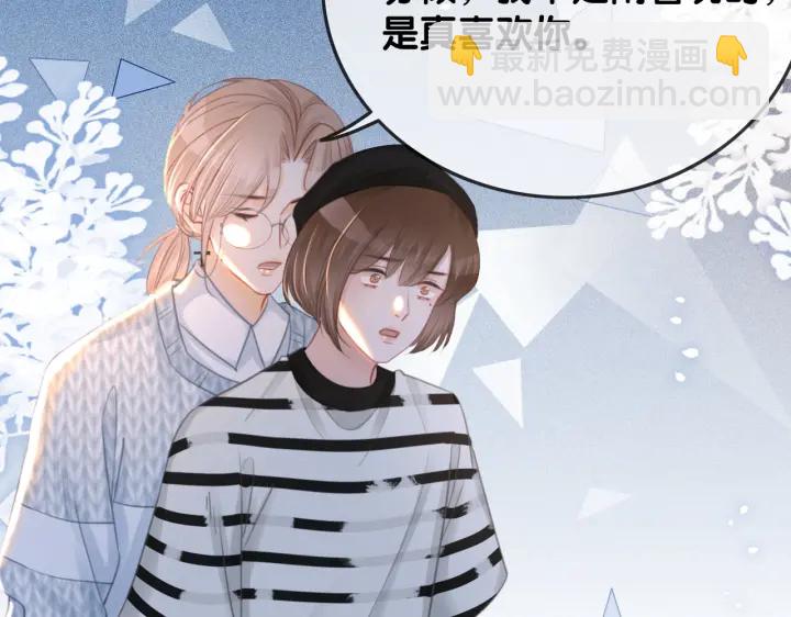 番外8 单方面出柜(1/2)-第157话