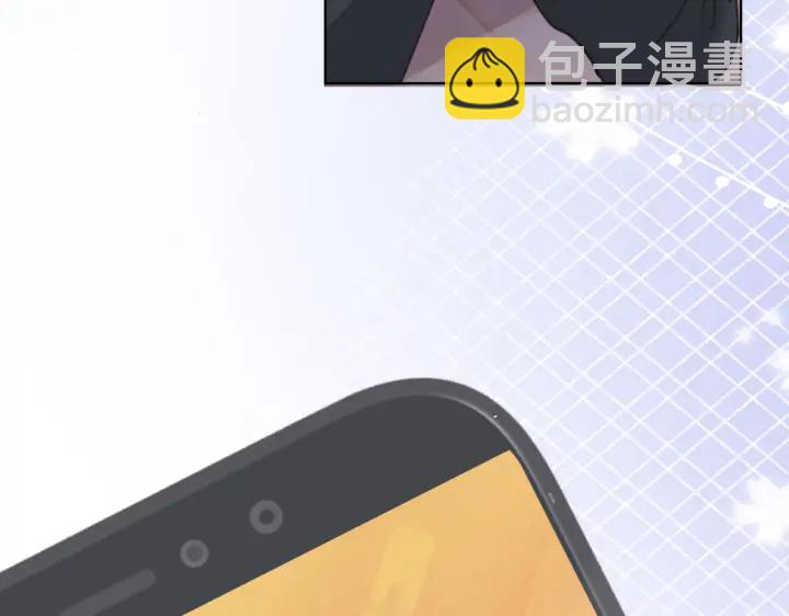 番外8 单方面出柜(1/2)-第157话