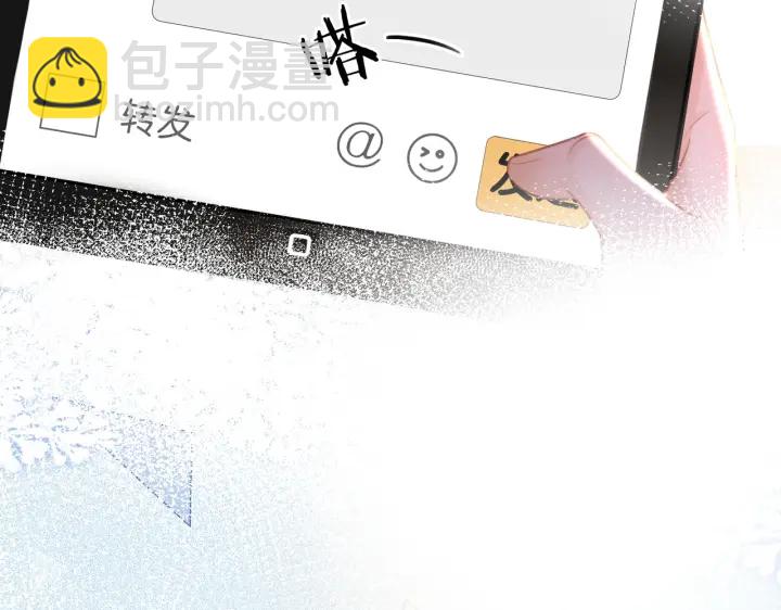 番外8 单方面出柜(1/2)-第157话