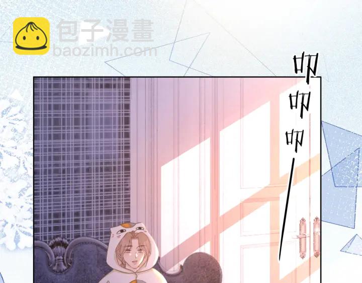 番外8 单方面出柜(1/2)-第157话