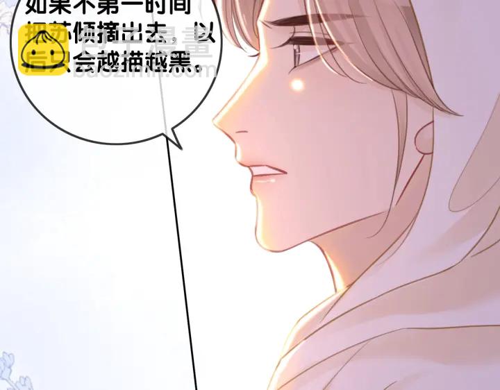 番外8 单方面出柜(1/2)-第157话