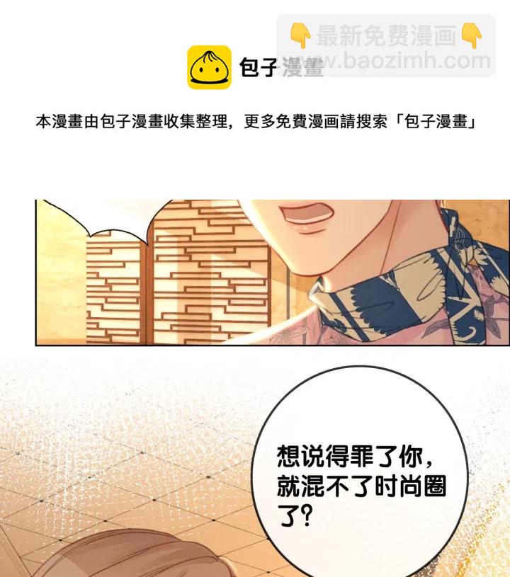 番外10 你对我有感觉(1/2)-第159话