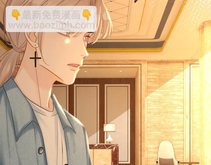 番外10 你对我有感觉(1/2)-第159话