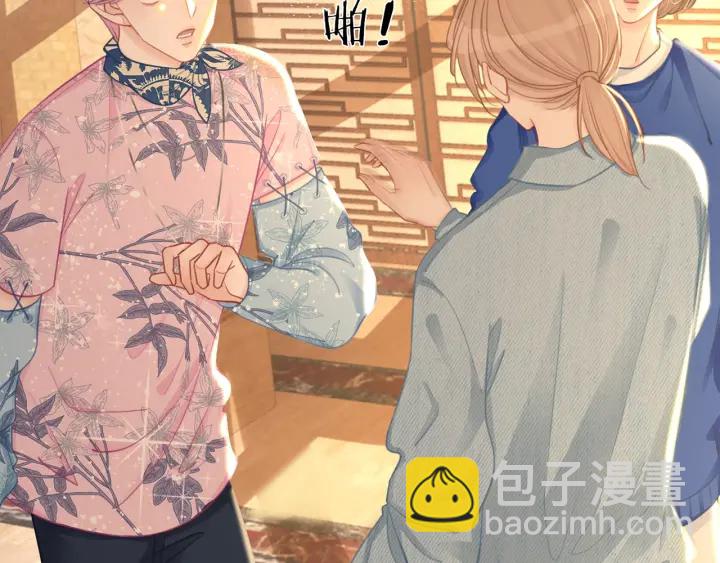 番外10 你对我有感觉(1/2)-第159话