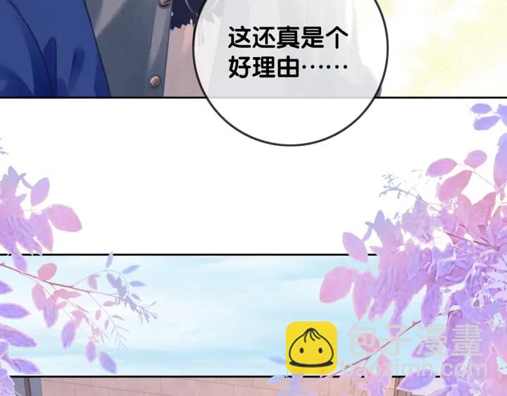 番外10 你对我有感觉(1/2)-第159话