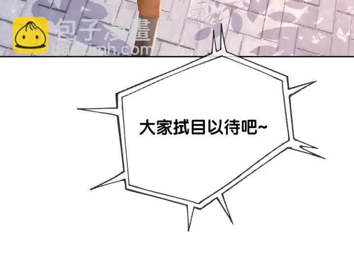 番外10 你对我有感觉(1/2)-第159话