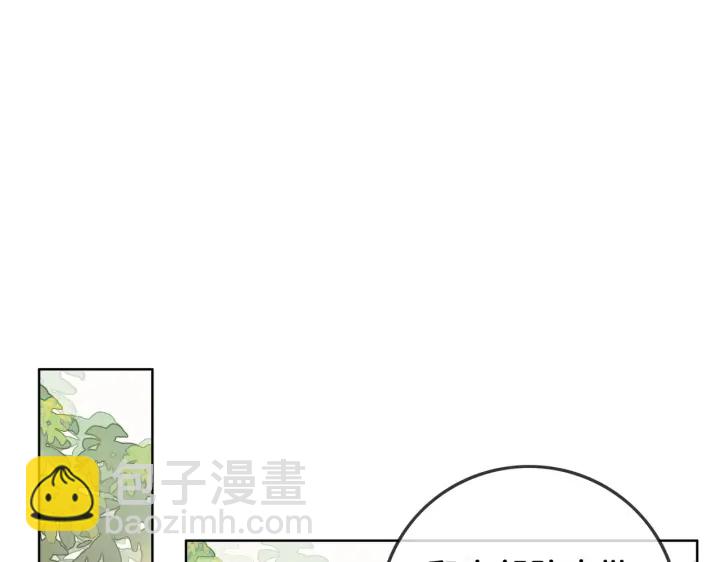 番外10 你对我有感觉(1/2)-第159话