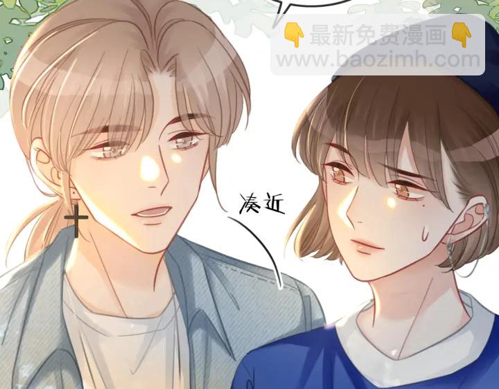 番外10 你对我有感觉(1/2)-第159话