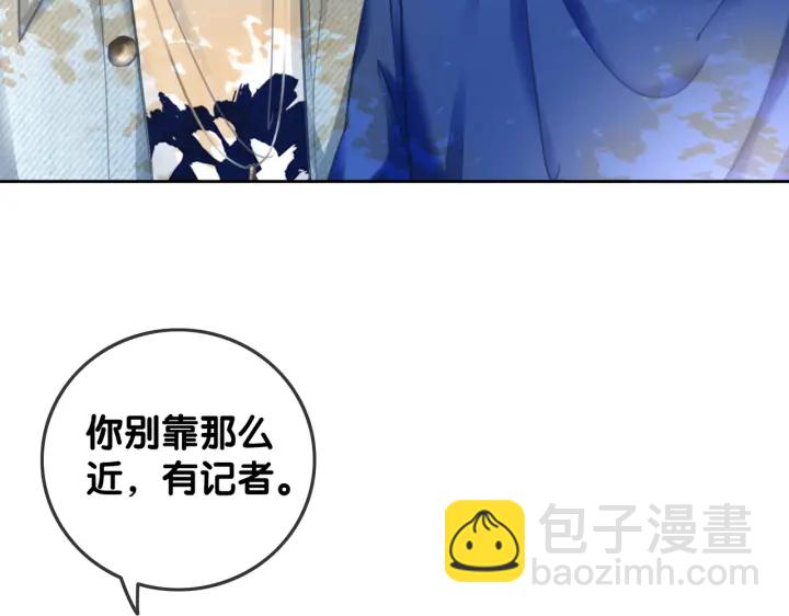 番外10 你对我有感觉(1/2)-第159话