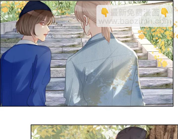 番外10 你对我有感觉(1/2)-第159话