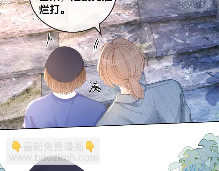 番外10 你对我有感觉(1/2)-第159话