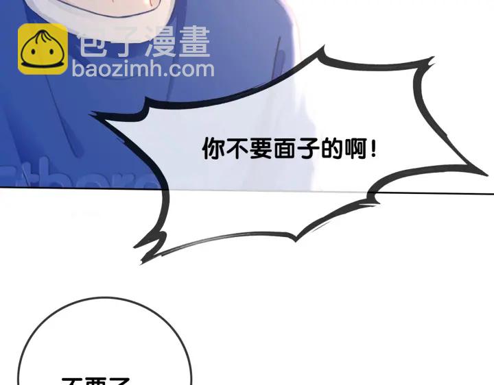 番外10 你对我有感觉(1/2)-第159话