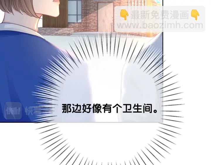 番外10 你对我有感觉(1/2)-第159话