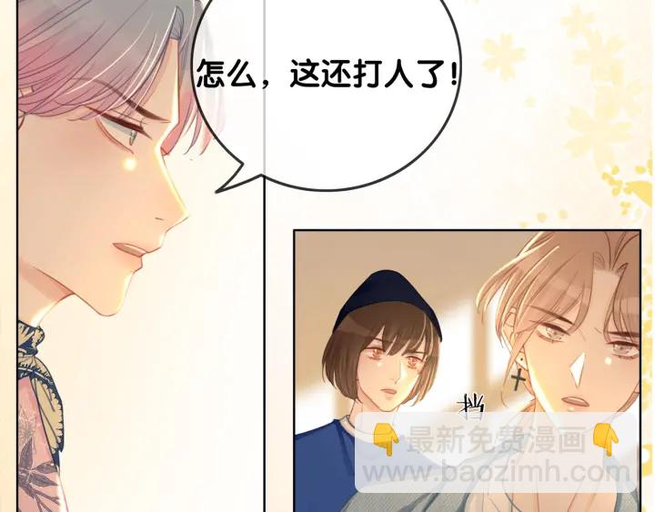 番外10 你对我有感觉(1/2)-第159话