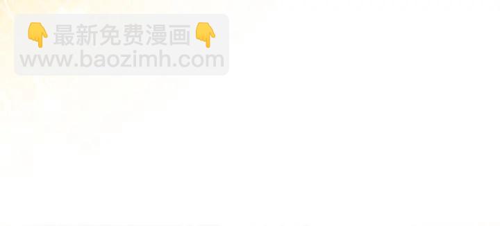 番外10 你对我有感觉(1/2)-第159话