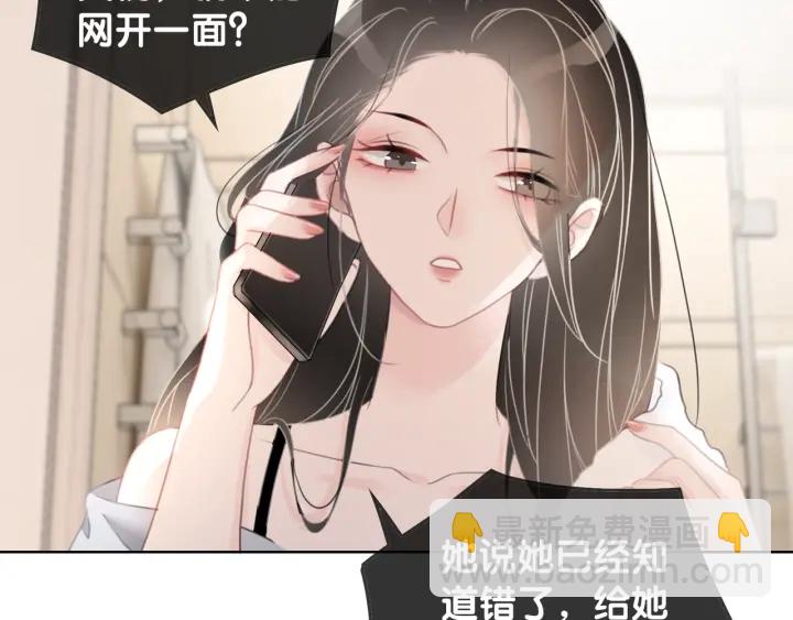 第15话 时医生的小心思(1/3)-第17话
