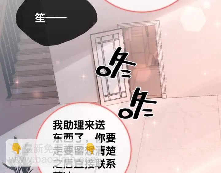 第15话 时医生的小心思(1/3)-第17话