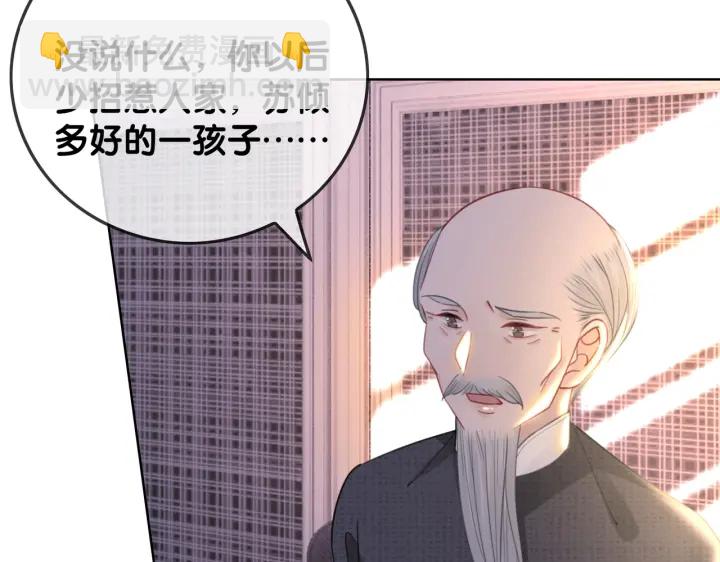 番外12 你有别人了？(1/3)-第161话