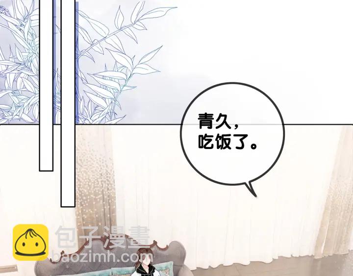 番外12 你有别人了？(1/3)-第161话