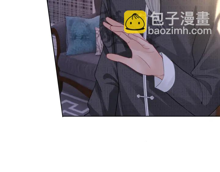 番外12 你有别人了？(1/3)-第161话