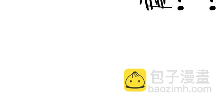 番外12 你有别人了？(1/3)-第161话